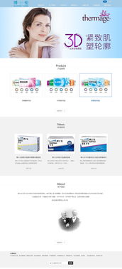 博士伦眼镜网站动画设计 视觉体验与品牌价值的融合