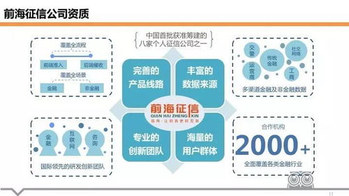 数据科学家的成长历程 从数据处理到高效存储服务