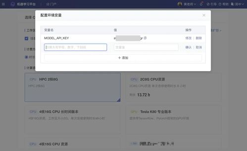 ModelWhale版本更新 数据管理优化、API与对象存储集成及数据处理与存储服务全面升级