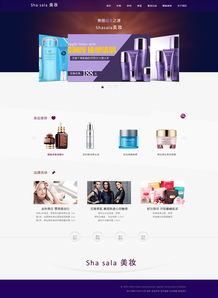 美妆商品网页数据处理与存储服务 构建智能化电商运营的基石